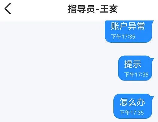 已有多人被骗！陕西也有！警方紧急提醒