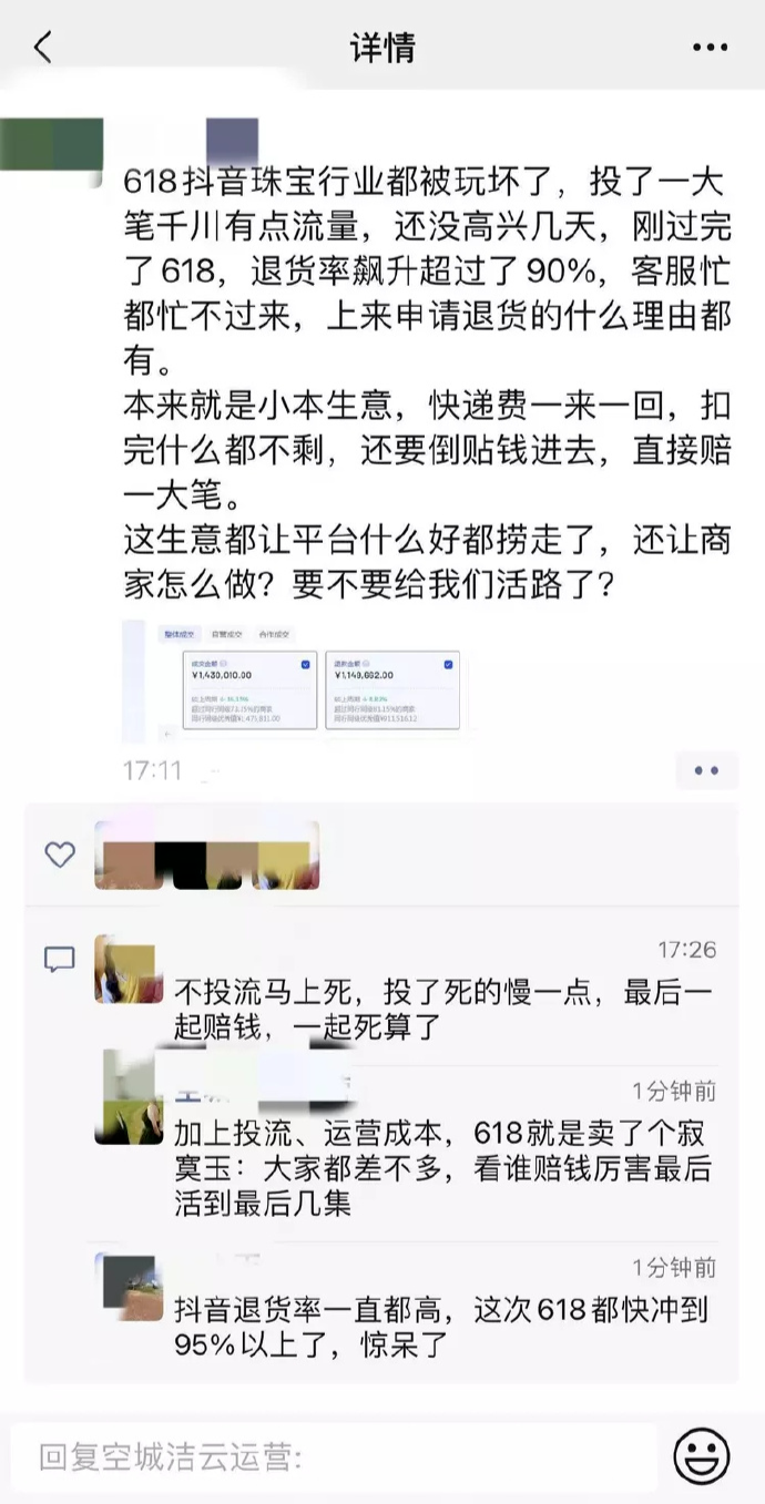 小米印度计划增加门店数量，招聘更多店员；余承东回应问界M7把理想ONE卷退市；账号长期不用被回收？腾讯回应丨雷峰早报