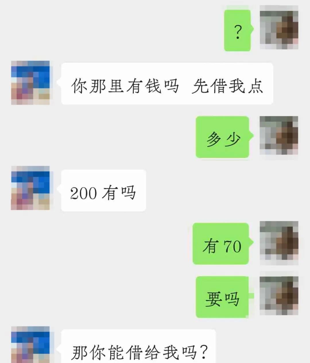 微信发布重要提醒