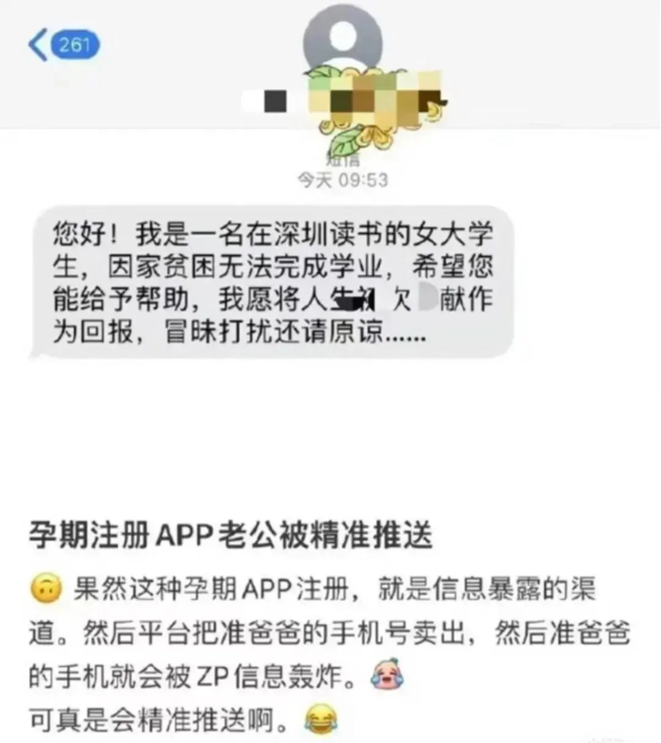 业绩炸裂！小米汽车单季收入冲刺百亿元，卢伟冰称智驾投入上不封顶；杉杉股份创始人遗孀接棒长子上位董事长；极氪高管呼吁警惕杀猪盘丨雷峰早报