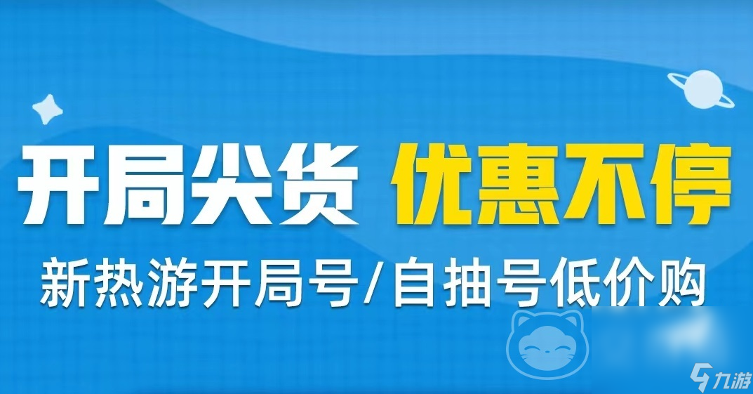 我想卖号去哪个平台给钱快 成交率快的交易平台推荐