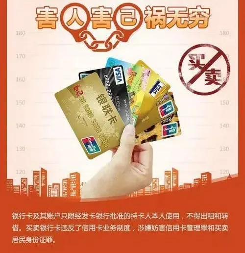 “高价收微信”，“不想卖的可以租，一天30-80元”……你信么？